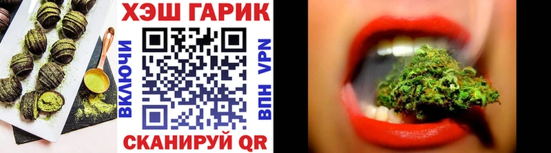 Печенье с ТГК марихуана  наркошоп  Керчь 