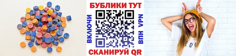 блэк спрут онион купить Керчь Ecstasy 280 MDMA