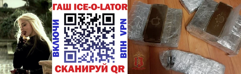 blacksprut ссылки  Керчь  ГАШИШ Ice-O-Lator 