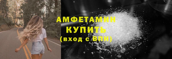 амф Абаза