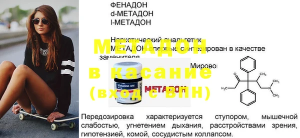 мефедрон Алексеевка