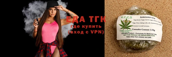 мефедрон Алексеевка