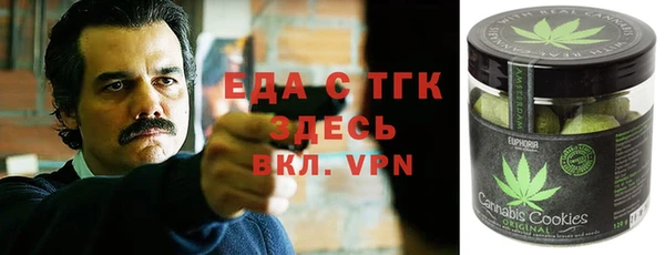 мефедрон Алексеевка