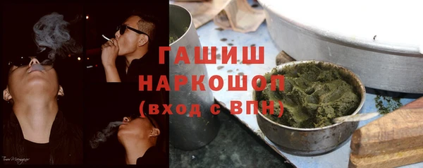 меф VHQ Алексин
