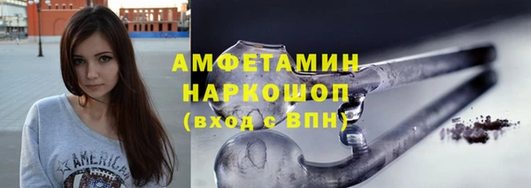 spice Новозыбков