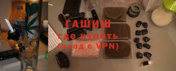 меф VHQ Алексин