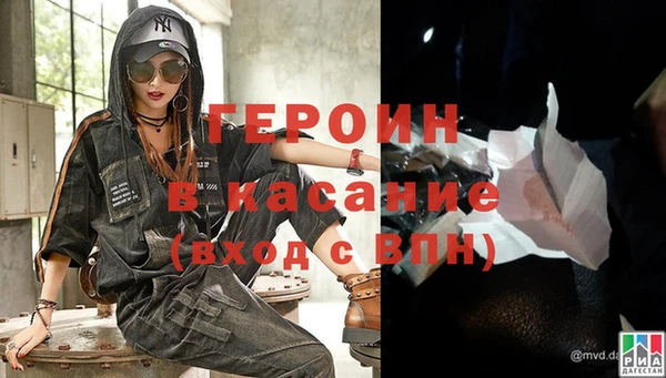 синтетический гашиш Абдулино