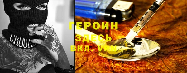 синтетический гашиш Абдулино