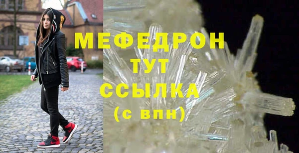 амф Абаза