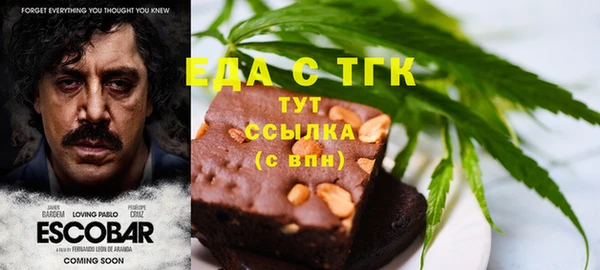 меф VHQ Алексин