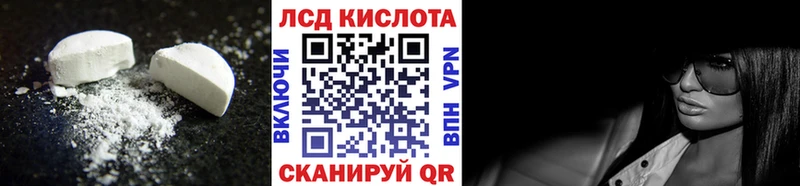 Лсд 25 экстази кислота Керчь
