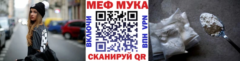 Мефедрон mephedrone  наркота  Керчь 