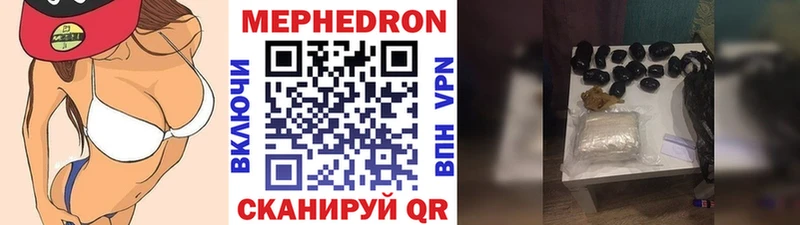 Мефедрон мука Керчь