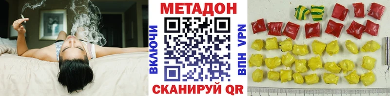 хочу Керчь МЕТАДОН мёд