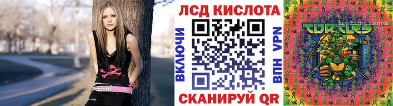 купить наркотики цена  Керчь  Марки 25I-NBOMe 1500мкг 