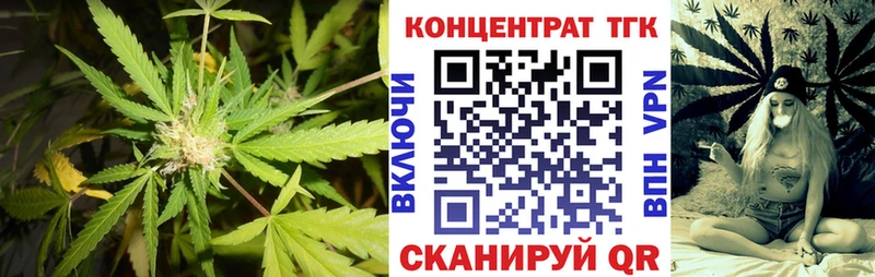 закладка  Керчь  ТГК вейп 